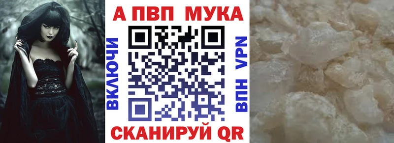 A PVP Crystall хочу наркоту Цивильск