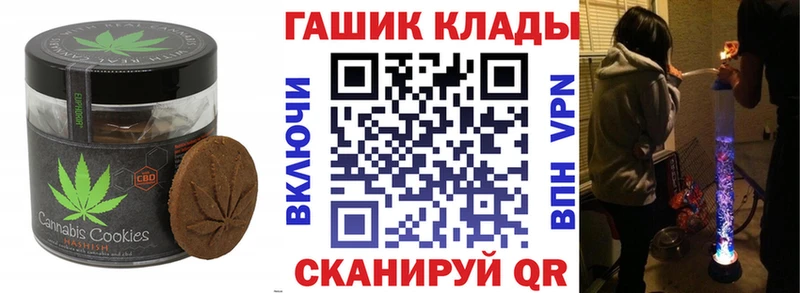 Canna-Cookies марихуана  Цивильск 