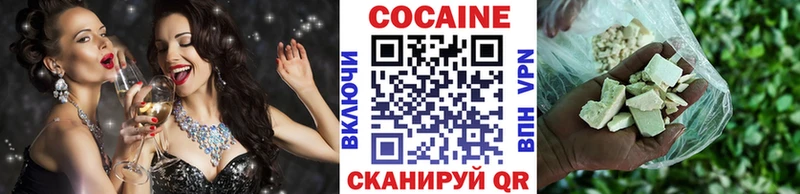 хочу Цивильск КОКАИН Боливия
