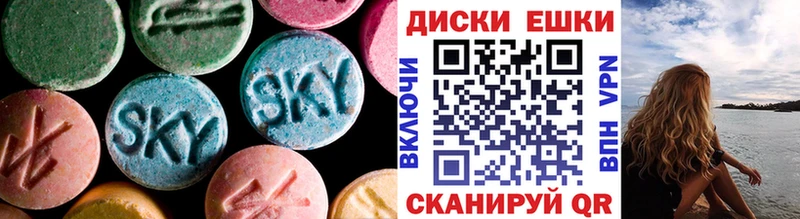 Ecstasy Cube Цивильск
