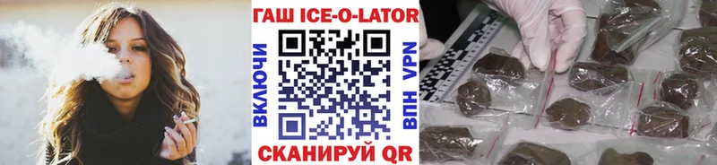 ГАШ Изолятор  Цивильск 