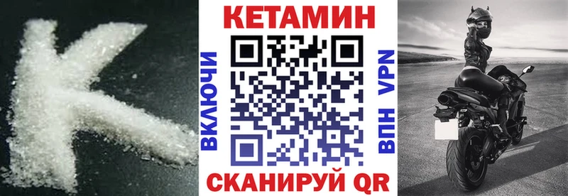 blacksprut рабочий сайт  даркнет как зайти  Кетамин VHQ  Цивильск 