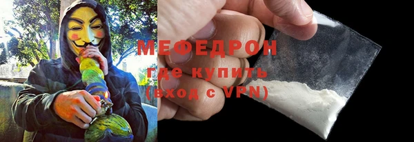 мяу мяу мука Ижевск