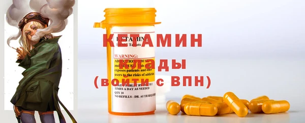 меф VHQ Корсаков