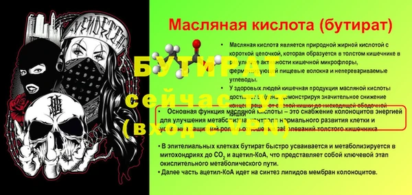 не бодяженный Костерёво