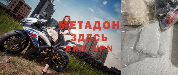 эйфоретик Мензелинск
