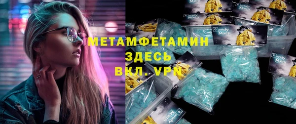 меф VHQ Корсаков
