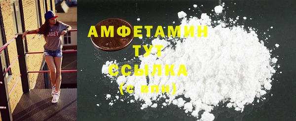 меф VHQ Корсаков