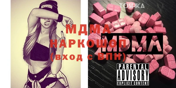 кокаин Менделеевск
