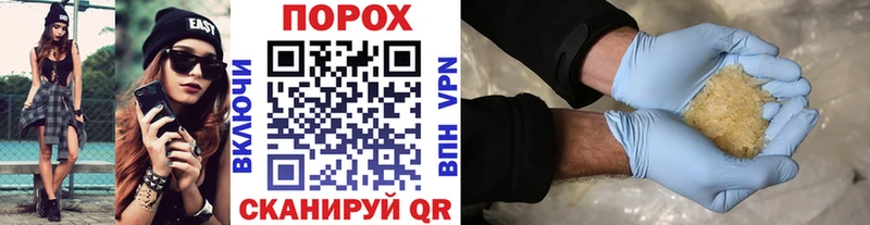 МЕТАМФЕТАМИН мет  Цивильск 