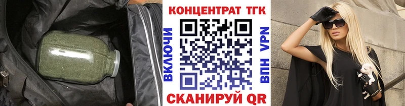Дистиллят ТГК Wax  Цивильск 